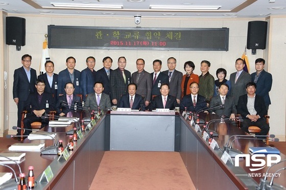 NSP통신-조선대와 신안군이 17일 협약을 체결하고 있다. (조선대)