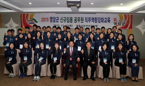 [NSP PHOTO]영암군, 새내기 공무원 직무 소양교육 실시