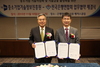 [NSP PHOTO]전국은행연합회-중소기업기술정보진흥원, 기술금융 활성화 업무협약