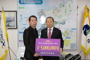 [NSP PHOTO]군산국가산단 우진이엔지, 지역인재 장학금 5백만원 전달