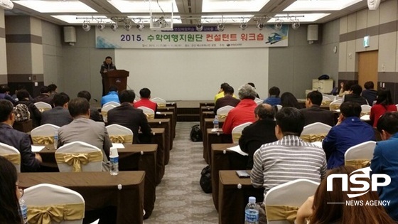 NSP통신-전남교육청이 최근 실시한 안전한 현장체험학습 지원 강화를 위한 연수. (전남교육청)