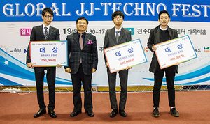 [NSP PHOTO]전주대, JJ 글로벌 캡스톤디자인 경진대회 시상식 개최