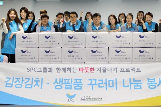NSP통신-SPC그룹 임직원들이 19일 김치와 생필품을 전달하는 행사를 진행하고 기념촬영을 하고 있다. (SPC 제공)