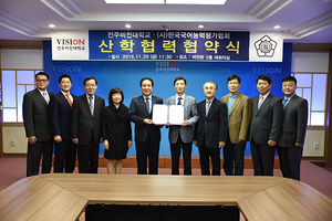 [NSP PHOTO]전주비전대-한국국어능력평가협회, 산학협약 체결