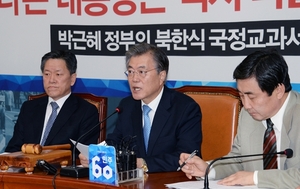 [NSP PHOTO]문재인 대표, 문안박 연대는 단합의 출발