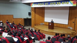 [NSP PHOTO]충남도, 전통시장 특화 관광명소 디자인 방안마련 워크숍