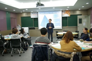 [NSP PHOTO]정균승 군산대 사회과학대학장, 한국과학기술원 특강