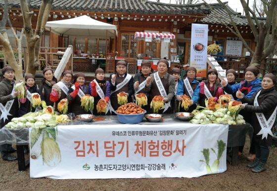 NSP통신-강강술래가 최근 고양시 늘봄농원점 내 로컬푸드 판매장 늘봄마켓 앞 행사장에서 김장 담그기 체험행사를 진행했다. (강강술래 제공)