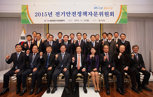 [NSP PHOTO]전기안전공사, 2015 전기안전 정책자문위원회 개최