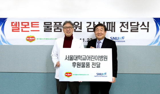 NSP통신-왼쪽부터 김석화 서울대어린이병원장, 강근호 델몬트 대표 (델몬트 제공)