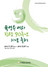 [NSP PHOTO]육영재단, 육영수 여사 탄생 90주년 기념 축제 개최