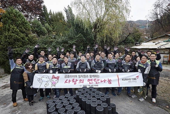NSP통신-연탄 배달에 나섰던 금호타이어 임직원들의 단체사진