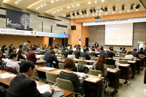 [NSP PHOTO]IBK기업은행, 무역실무 아카데미 개최…전자상거래 수출전략 공유