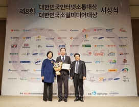 [NSP PHOTO]넥센타이어, 대한민국 소셜미디어 대상 2년 연속 수상