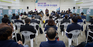 [NSP PHOTO]전기안전공사, 도내 중소기업 제품 구매상담회 개최