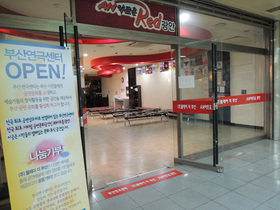 [NSP PHOTO]차연양의 명탐정 영화만큼 친근한 연극 광안역 내 AN아트홀 부산연극에 활력 1