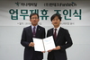 [NSP PHOTO]하나캐피탈, 핀테크와 업무제휴 체결…하나1Q셀러론 출시