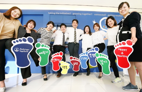 NSP통신-한국베링거인겔하임은 행복 1만보 프로젝트를 진행했다.