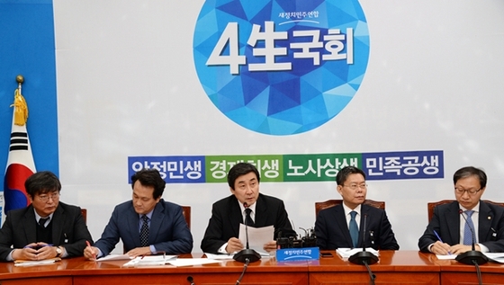 [NSP PHOTO]이종걸, 故김영삼 전 대통령 목숨 걸며 독재에 저항