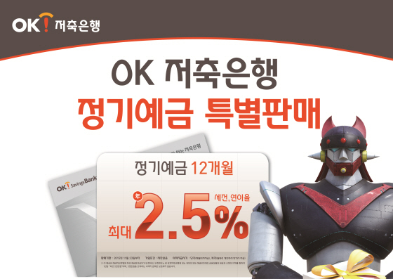 NSP통신