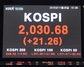 [NSP PHOTO]거래소, 코스피지수 2,030.68장 마감 전날 比1.06%↑