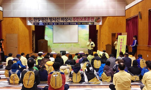 [NSP PHOTO]부안군, 한빛원전 방사능방재 주민보호훈련 실시