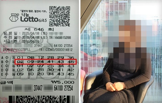 [NSP PHOTO]부부가 1만원씩 사던 로또, 3년만에 1등당첨
