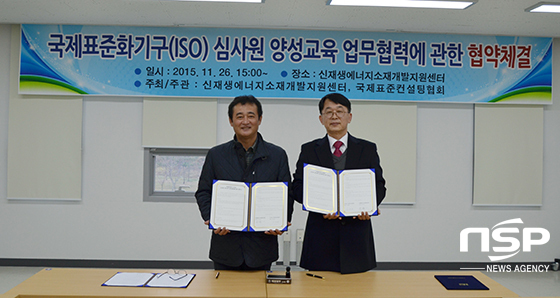 NSP통신- (전북대학교)