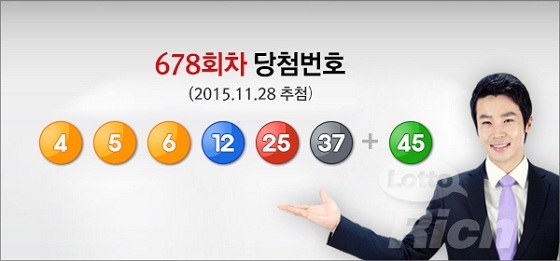 [NSP PHOTO]로또678회 당첨번호 4, 5, 6, 12, 25, 37 보너스 45