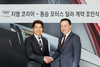 [NSP PHOTO]동승모터스, 지엠코리아와 공식 딜러 계약 체결