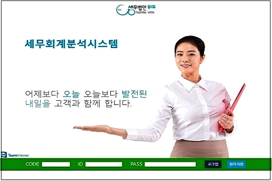 NSP통신-스마트폰 어플 서비스 (위드 제공)