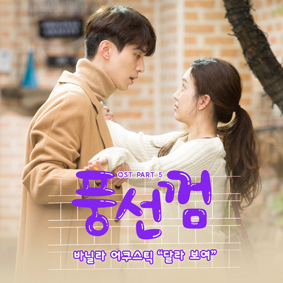 NSP통신- (CJ E&M)