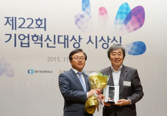 NSP통신-박진선 샘표 사장이 제22회 기업혁신대상에서 최우수 CEO상 수상했다.