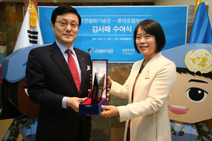 [NSP PHOTO]유엔평화기념관 사기업 중 최초로 롯데호텔부산에 감사패 전달