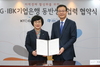 [NSP PHOTO]IBK기업은행, KT&G와 동반성장 업무협약 체결