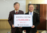 [NSP PHOTO]송경식 경북대 약학대학 학장, 발전기금 1000만원 전달