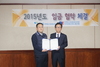 [NSP PHOTO]주택도시보증, 무분규·무교섭 임금협약 체결