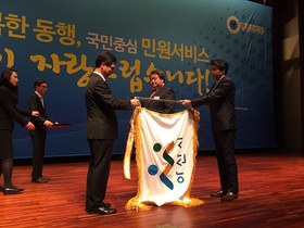 [NSP PHOTO]아산시,허가전담부서 운영 우수기관 대통령상 수상