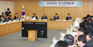 [NSP PHOTO]울산상공회의소 2015 임시의원총회 개최