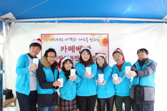 NSP통신-카페베네 청년봉사단이 지난 5일 청량리 밥퍼나눔운동본부를 방문해 좋은 커피, 따뜻한 세상 캠페인 활동을 진행했다. (카페베네 제공)
