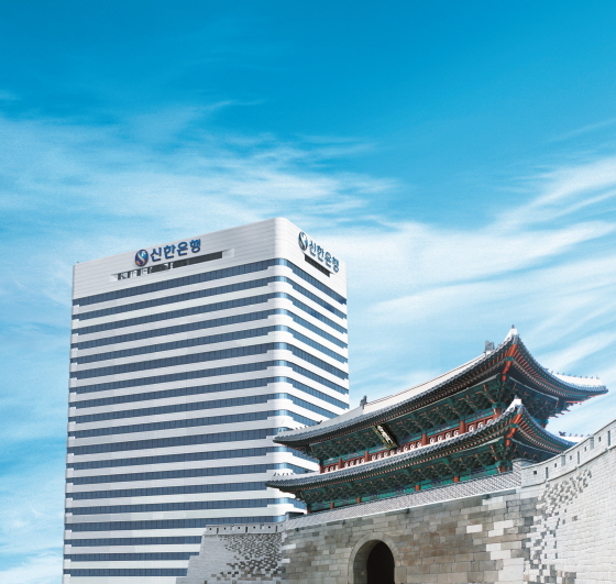 NSP통신-신한은행 숭례문 본점(사진제공=신한은행)