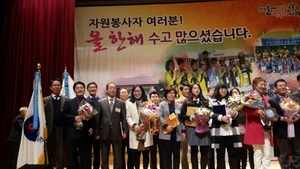 [NSP PHOTO]광주 서구, 대한민국 자원봉사자대회 국무총리 표창 수상