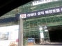 [NSP PHOTO]흥화, 속초 라마다설악해양호텔 건설현장 자재 인도점령 안전사고노출↑