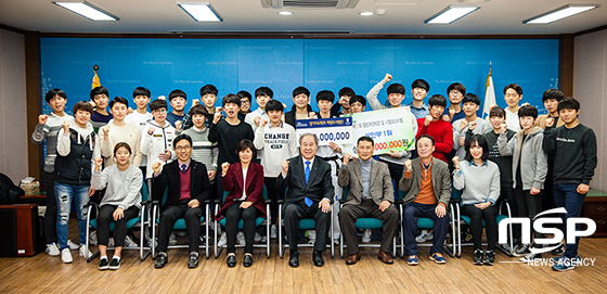 NSP통신- (전주대학교)