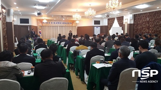 NSP통신-전남교육청이 9, 10일 실시한 2015 유·초·중 교(원)장 다문화교육 연수. (전남교육청)