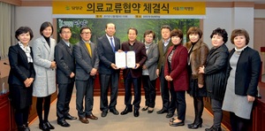 [NSP PHOTO]담양군, 서울척병원과 업무협약 체결···정부 3.0 실현 기대