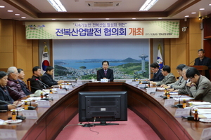 [NSP PHOTO]완도군, 대한민국 전복산업 컨트롤 타워 발족