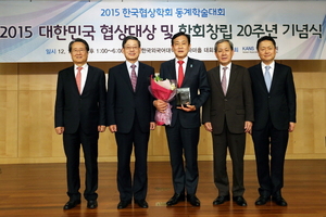 [NSP PHOTO]김정태 회장, 2015 대한민국 협상대상 수상…상생협상 공로 인정