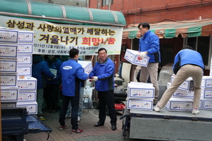 [NSP PHOTO]삼성, 연말 이웃사랑 캠페인 실시