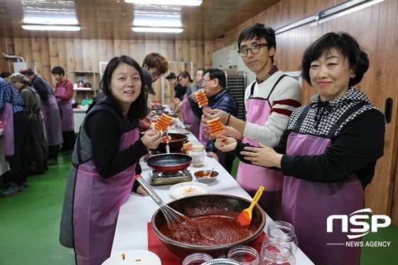 NSP통신-순천시 주암면 용오름마을(팜스테이)에서 문을 연 전통고추장 체험촌 . (전남농협)